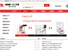 Tablet Screenshot of aohaosiyq.com